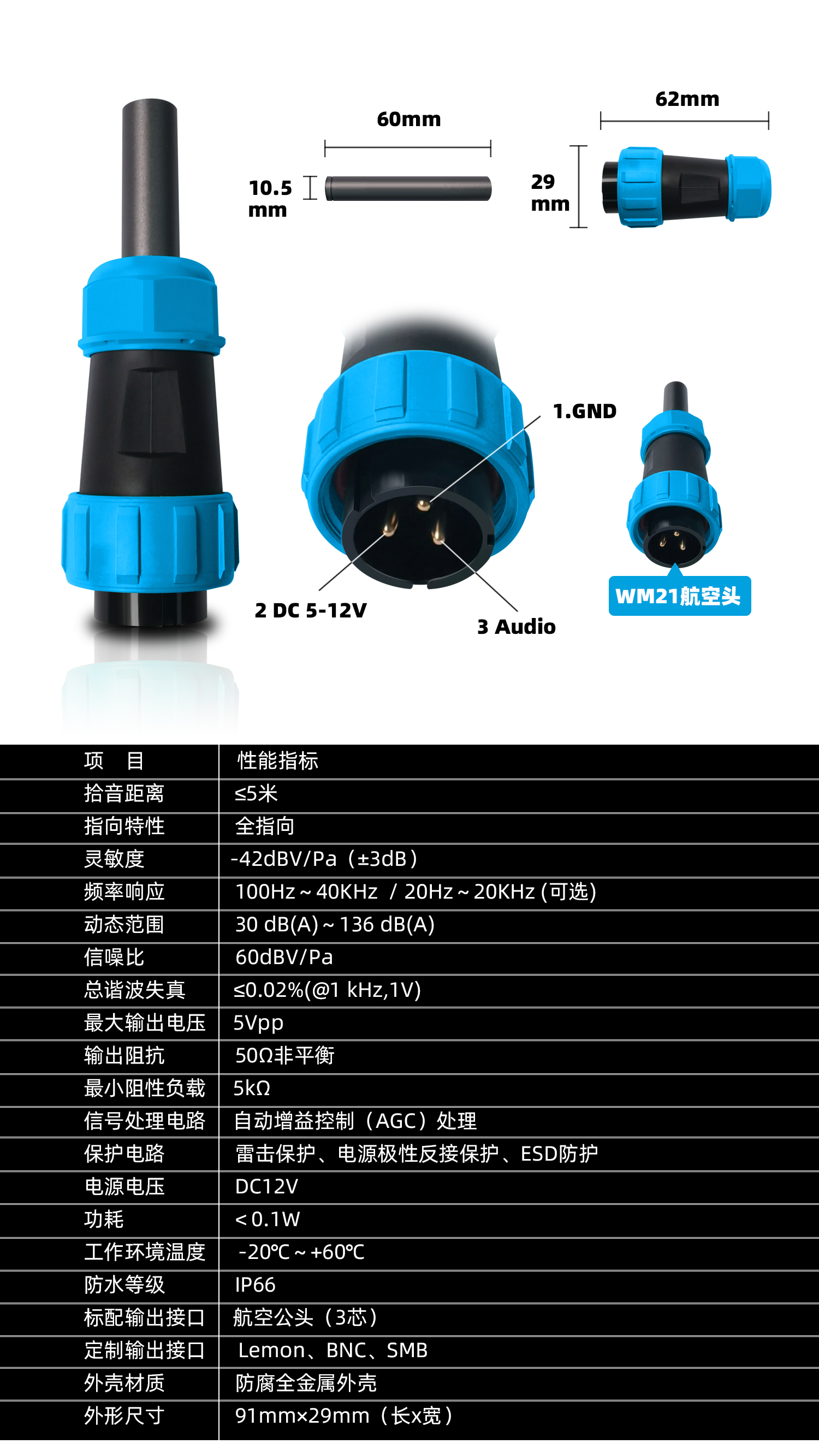 尺寸参数5.jpg